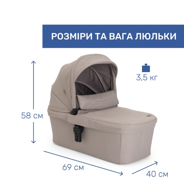 Фото - Коляска універсальна 2 в 1 Chicco Seety кол.43 (87097.43.01)
